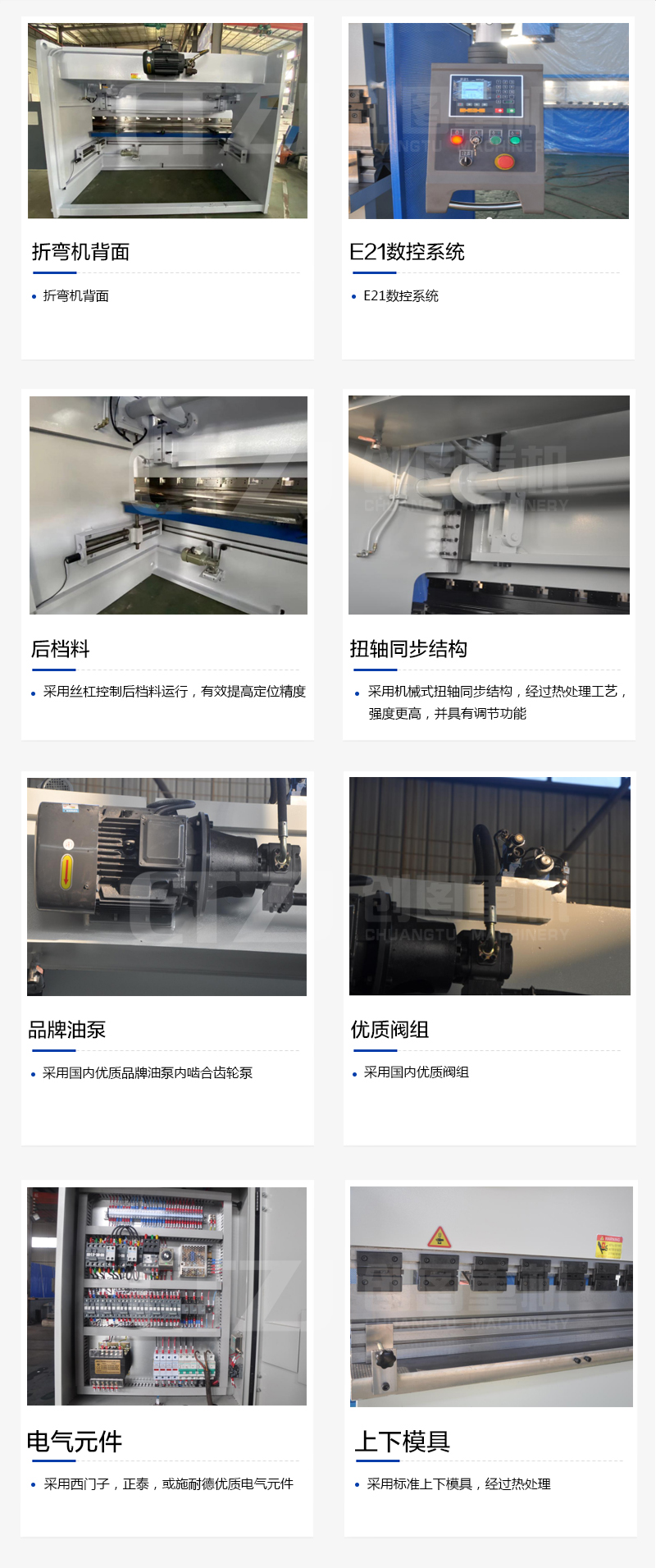 扭轴 数显WB平台-WB（中国）一站式服务平台
